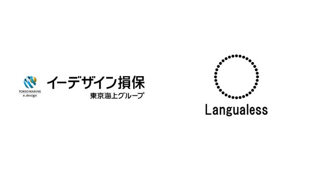 イーデザイン損害・ラングレス